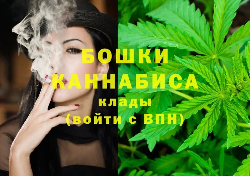 Шишки марихуана SATIVA & INDICA  Нижний Ломов 